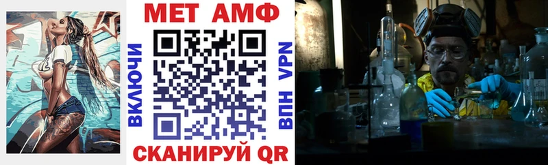Амфетамин VHQ  Яровое 
