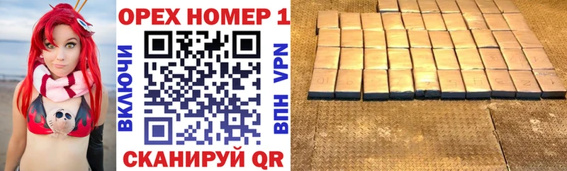 Кокаин Эквадор  Яровое 