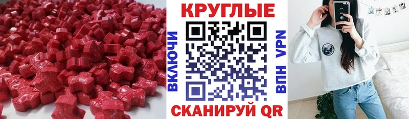 ЭКСТАЗИ Punisher  Яровое 