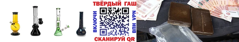 купить наркоту  Яровое  ГАШ Изолятор 
