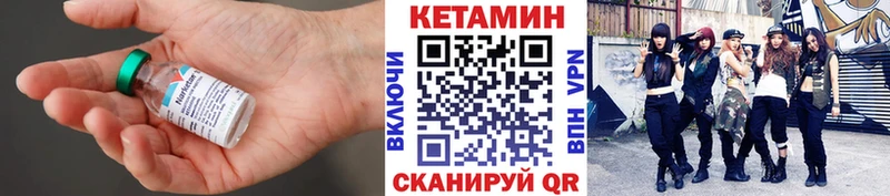 КЕТАМИН VHQ  дарнет шоп  blacksprut   Яровое 