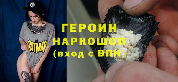 ГАЛЛЮЦИНОГЕННЫЕ ГРИБЫ Абдулино