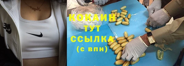 мефедрон Алексин