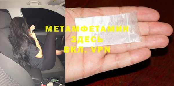 ГАЛЛЮЦИНОГЕННЫЕ ГРИБЫ Абдулино