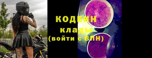 ГАЛЛЮЦИНОГЕННЫЕ ГРИБЫ Абдулино