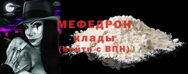 мефедрон Алексин