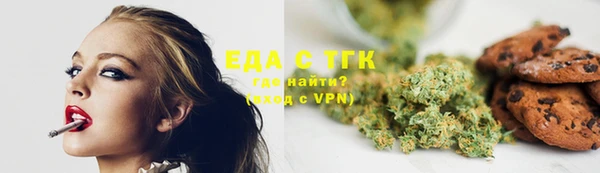 мефедрон Алексин