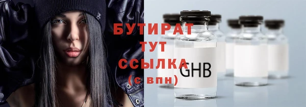 ГАЛЛЮЦИНОГЕННЫЕ ГРИБЫ Абдулино
