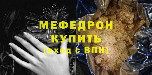 стафф Абаза