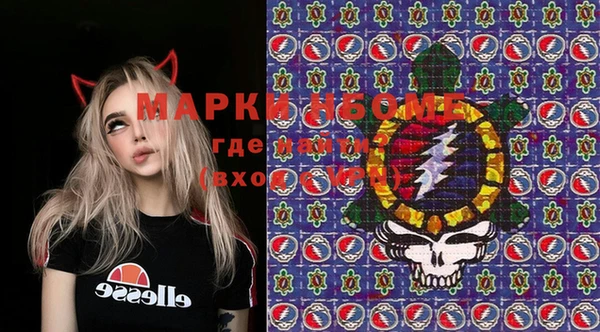 стафф Абаза