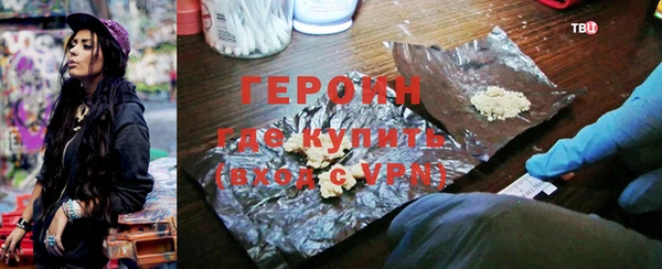 стафф Абаза