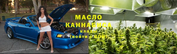 стафф Абаза