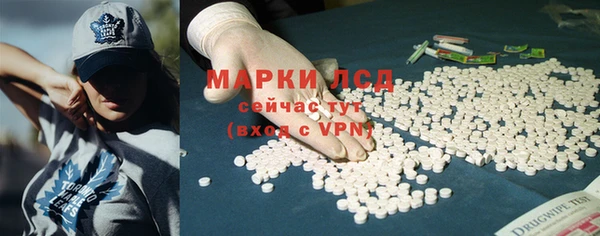 стафф Абаза