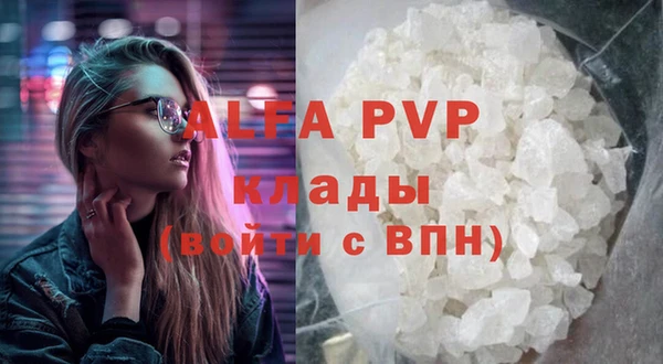 эйфоретик Покровск