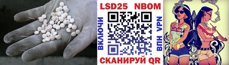 LSD-25 экстази кислота  Яровое 