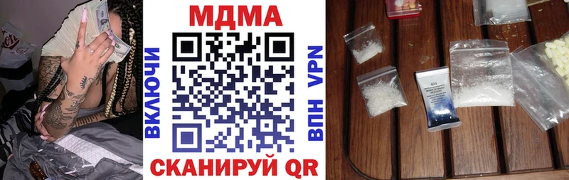 MDMA crystal Яровое