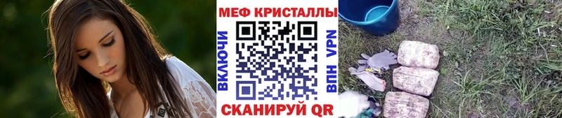 продажа наркотиков  Яровое  Мефедрон мяу мяу 