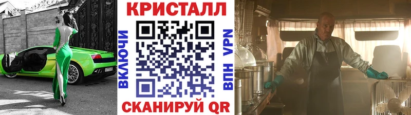 цены   Яровое  мориарти клад  МЕТАМФЕТАМИН винт 